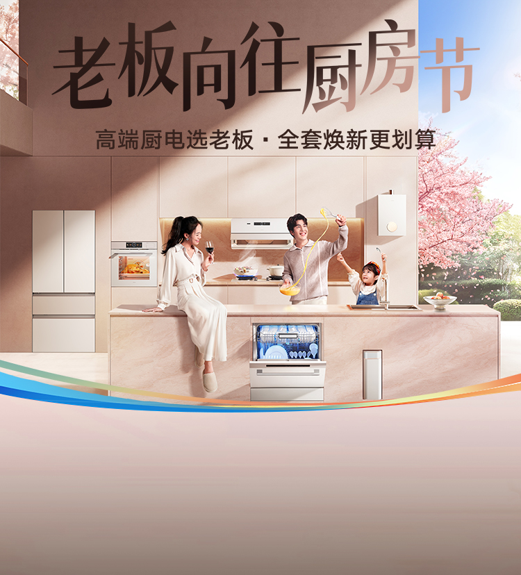 U乐国际(中国)·集团