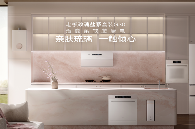 U乐国际(中国)·集团