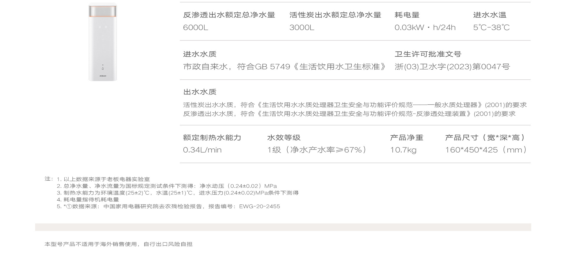 U乐国际(中国)·集团