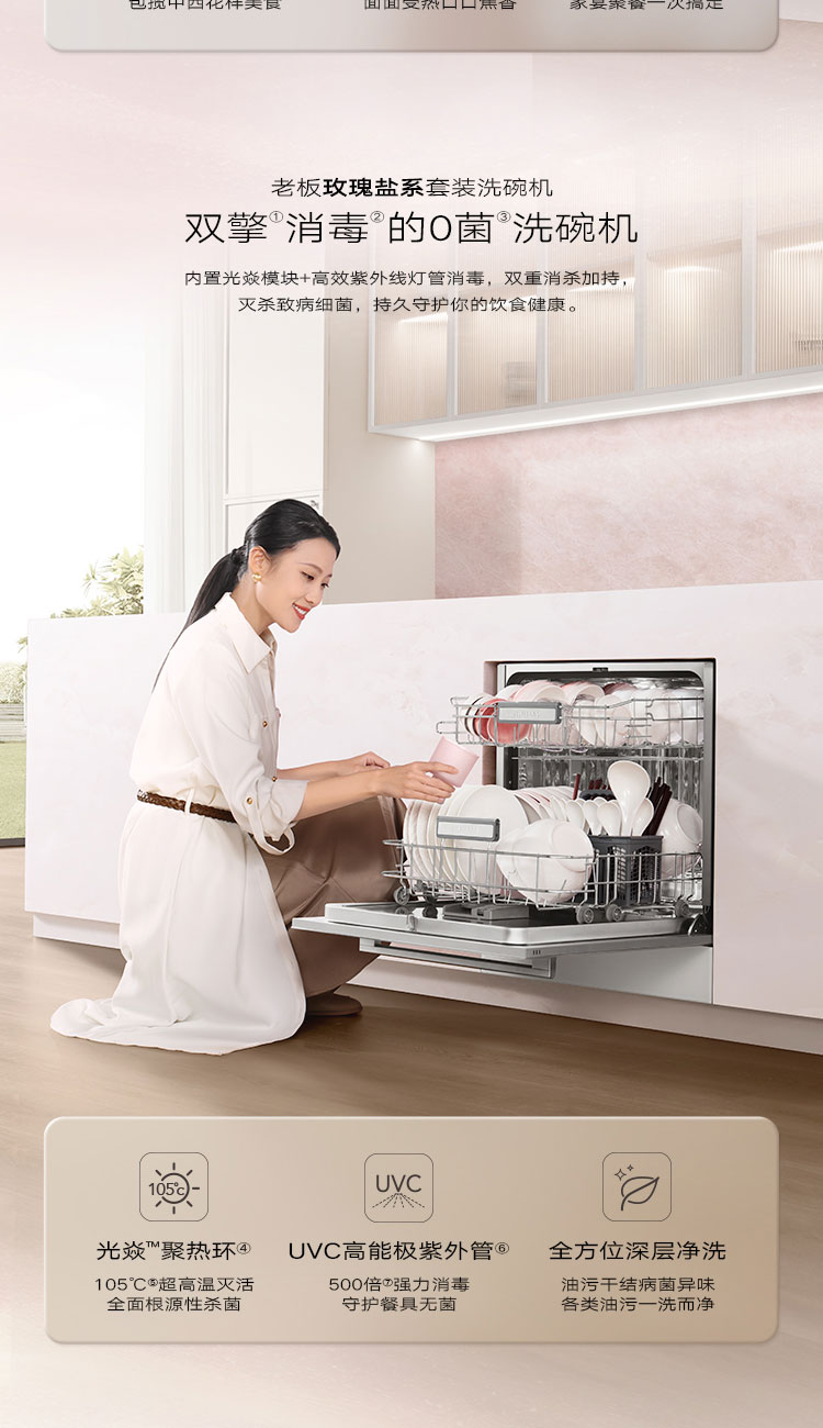 U乐国际(中国)·集团