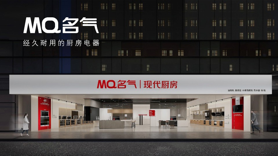 U乐国际(中国)·集团