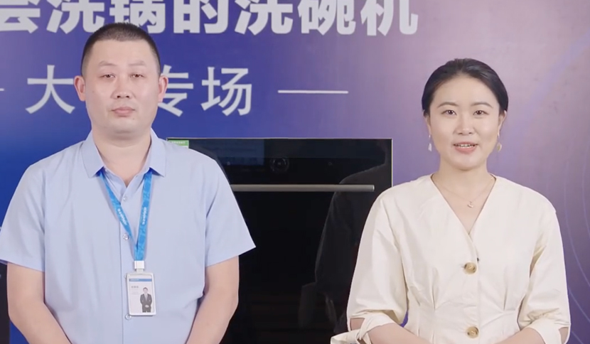 U乐国际(中国)·集团