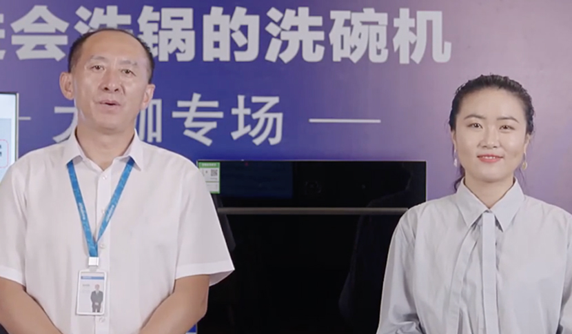 U乐国际(中国)·集团