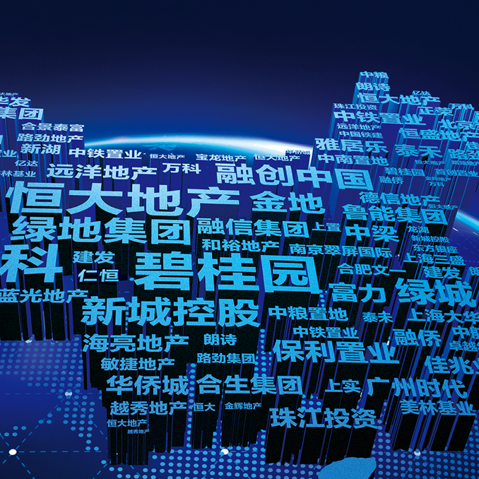 U乐国际(中国)·集团