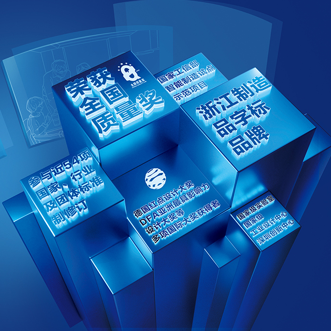 U乐国际(中国)·集团