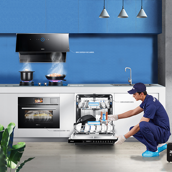 U乐国际(中国)·集团