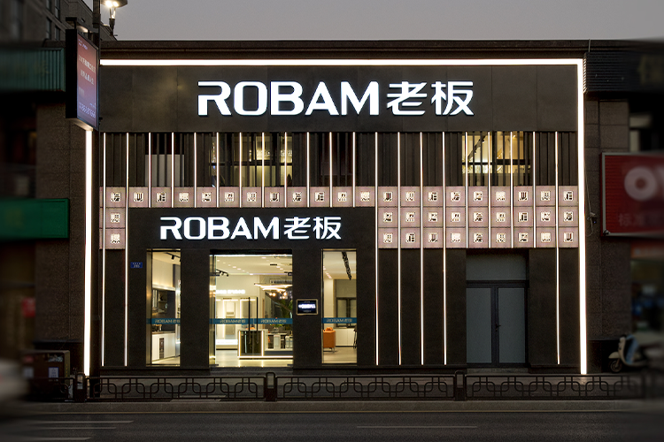 U乐国际(中国)·集团